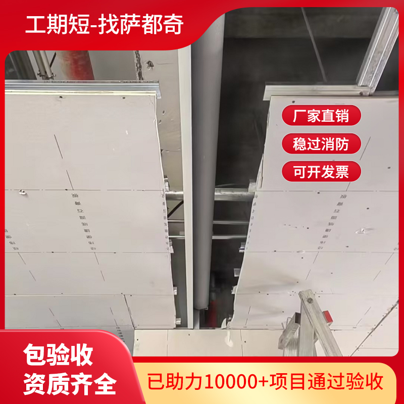 擋煙垂壁施工價格是多少？