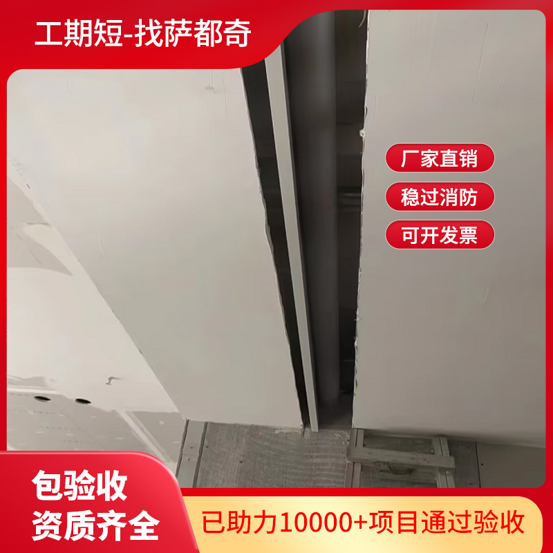 擋煙垂壁施工價格是多少？