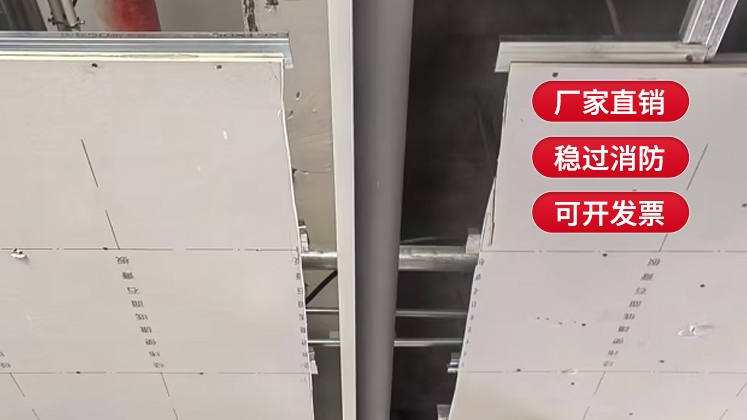 擋煙垂壁施工價格是多少？